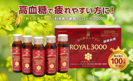 グリーンフロンティアネットショップ