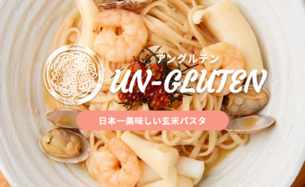 飲食店玄米パスタのホームページ制作をいたしました