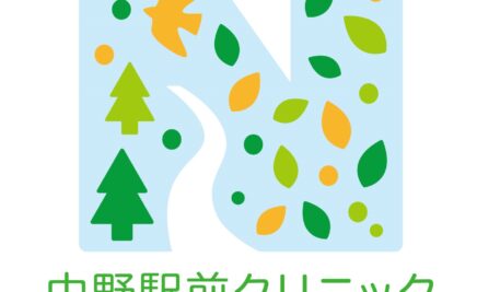 ロゴ制作実績｜中野駅前クリニック