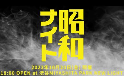 動画制作事例