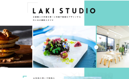 ホームぺージ制作事例