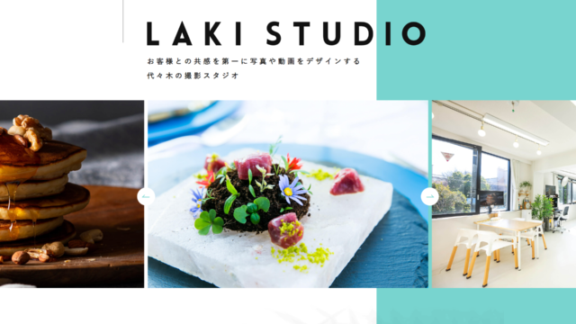 ホームぺージ制作事例